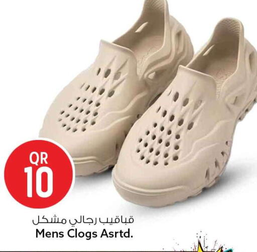 available at Safari Hypermarket in Qatar - Al Shamal
