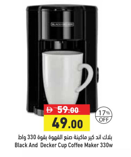 available at أسواق رامز in الإمارات العربية المتحدة , الامارات - دبي