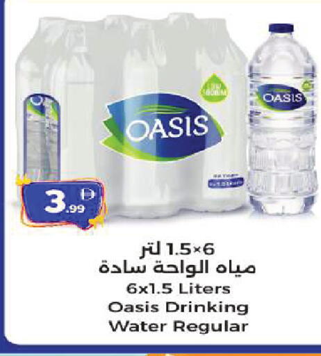 available at المدينة in الإمارات العربية المتحدة , الامارات - الشارقة / عجمان