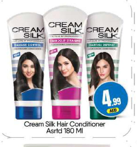 available at BIGmart in UAE - Dubai