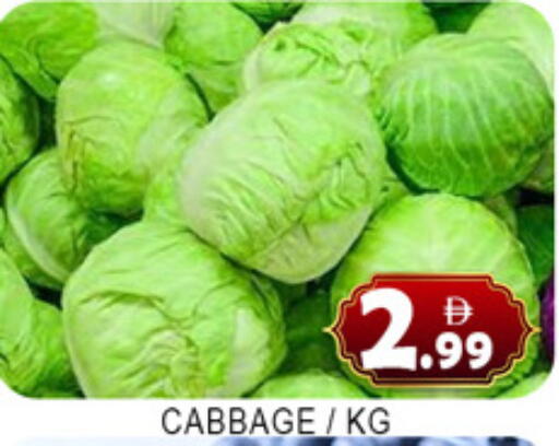 Cabbage available at Lucky Center in UAE - Sharjah / Ajman