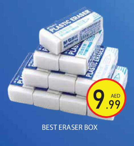 available at Baniyas Spike  in UAE - Abu Dhabi