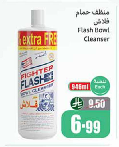 available at Othaim Markets in KSA, Saudi Arabia, Saudi - Jeddah