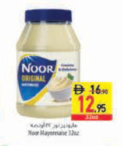 available at Safeer Market in UAE - Abu Dhabi