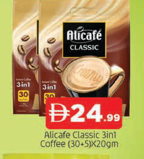 available at المدينة in الإمارات العربية المتحدة , الامارات - الشارقة / عجمان