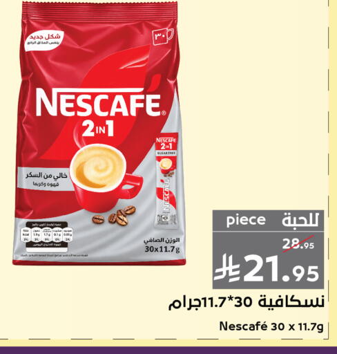 available at ميرا مارت مول in مملكة العربية السعودية, السعودية, سعودية - جدة