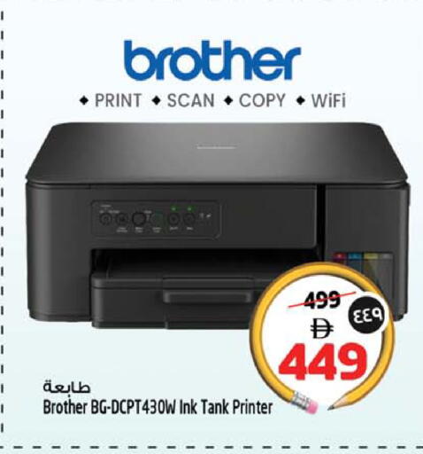 available at Safari Hypermarket in UAE - Sharjah / Ajman