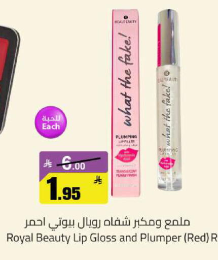 available at مخازن سوبرماركت in مملكة العربية السعودية, السعودية, سعودية - الرياض
