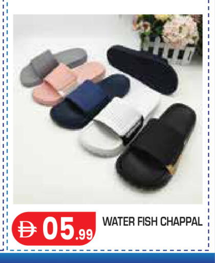 available at Baniyas Spike  in UAE - Abu Dhabi