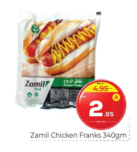 available at مكة هايبرماركت in مملكة العربية السعودية, السعودية, سعودية - الرياض