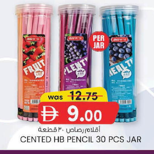 available at K.M Hypermarket in UAE - Sharjah / Ajman