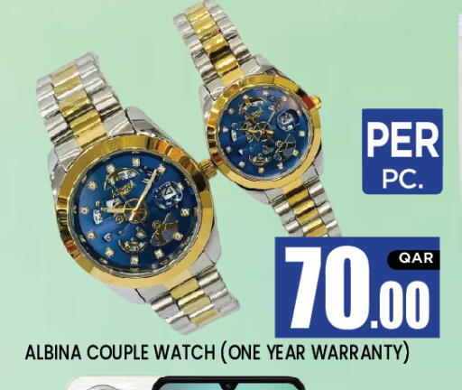 available at نيو ستوب اند شوب in قطر - الدوحة