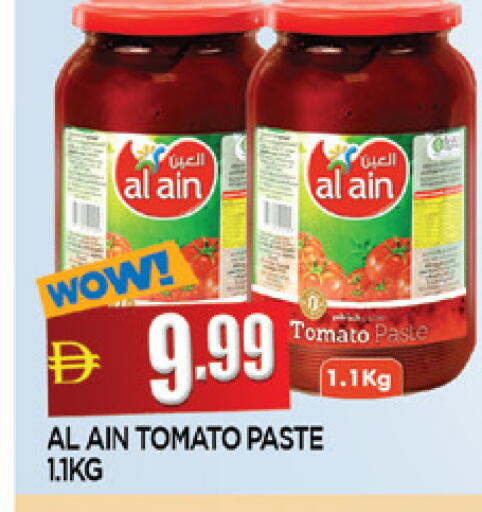 Tomato available at المدينة in الإمارات العربية المتحدة , الامارات - الشارقة / عجمان