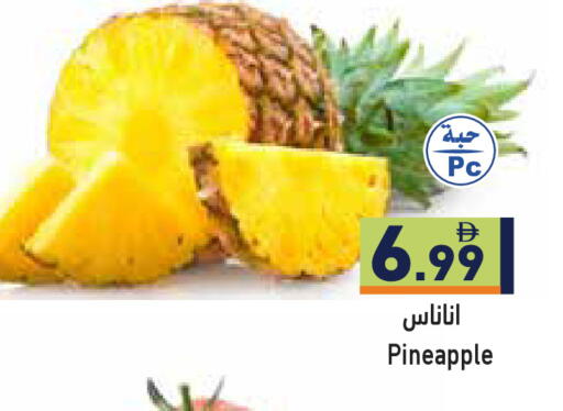 Pineapple available at Aswaq Ramez in UAE - Ras al Khaimah