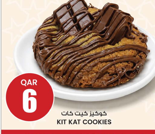 available at Ansar Gallery in Qatar - Al Shamal