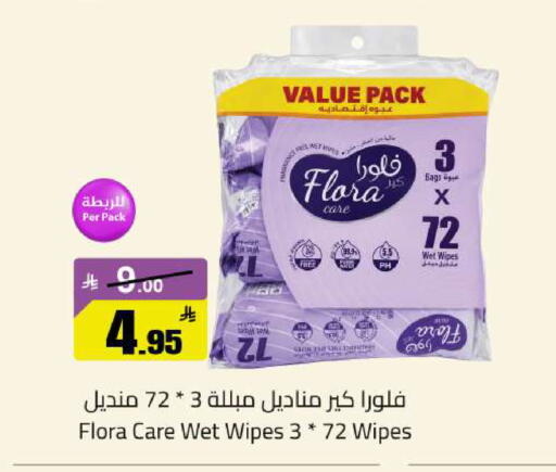available at مخازن سوبرماركت in مملكة العربية السعودية, السعودية, سعودية - الرياض
