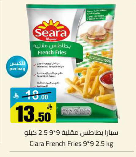 available at مخازن سوبرماركت in مملكة العربية السعودية, السعودية, سعودية - الرياض