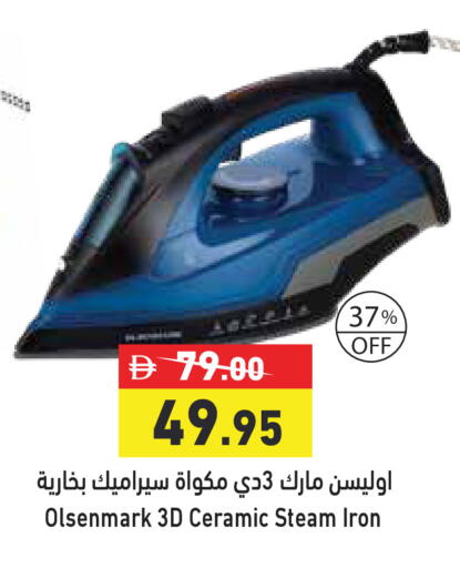 available at أسواق رامز in الإمارات العربية المتحدة , الامارات - دبي