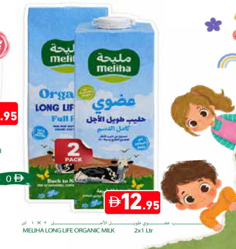 available at Aswaq Ramez in UAE - Ras al Khaimah