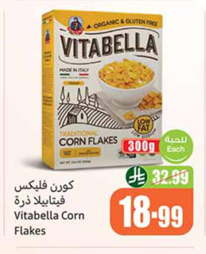available at أسواق عبد الله العثيم in مملكة العربية السعودية, السعودية, سعودية - تبوك