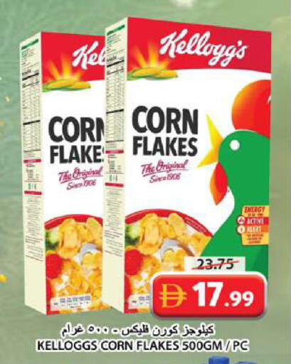 available at Grand Hyper Market in UAE - Sharjah / Ajman
