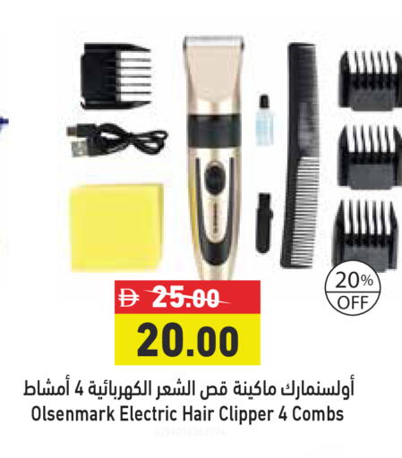 available at Aswaq Ramez in UAE - Ras al Khaimah