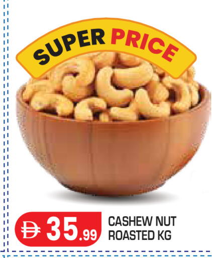 available at Baniyas Spike  in UAE - Abu Dhabi