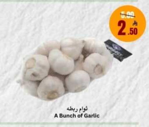 Garlic available at Economic World in KSA, Saudi Arabia, Saudi - Jeddah