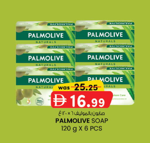 available at K.M Hypermarket in UAE - Sharjah / Ajman