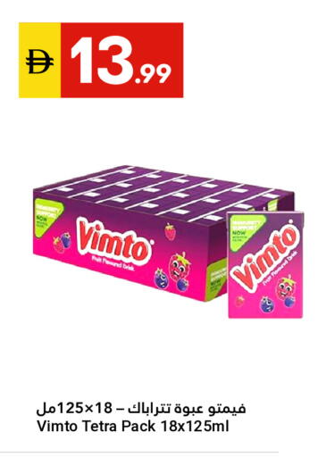 available at Grand Emirates Market in UAE - Abu Dhabi