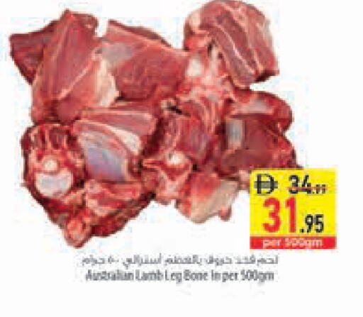 available at السفير ماركت in الإمارات العربية المتحدة , الامارات - دبي