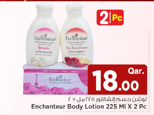 available at Mark & Save  in Qatar - Al Wakra