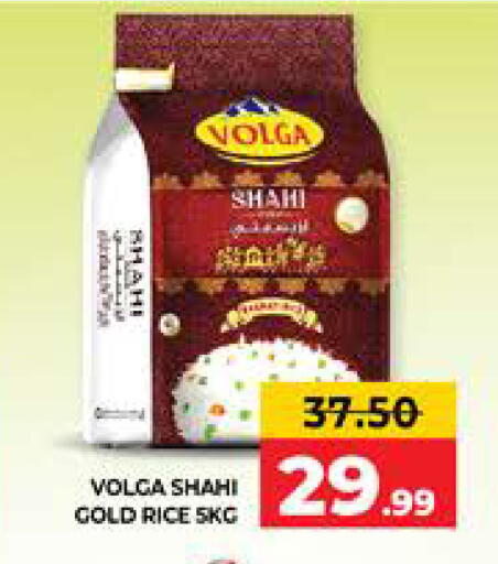 available at Seven Emirates Supermarket in UAE - Abu Dhabi