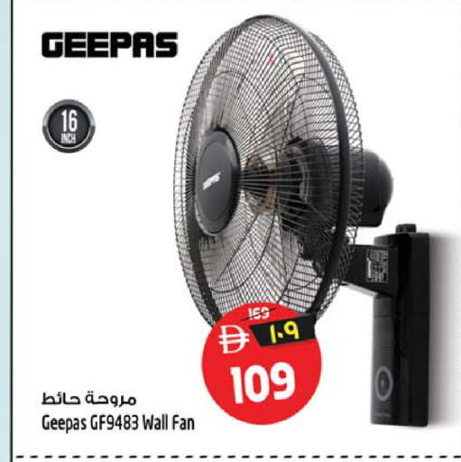 available at سفاري هايبر ماركت in الإمارات العربية المتحدة , الامارات - رَأْس ٱلْخَيْمَة