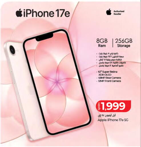 Apple available at LuLu Hypermarket in Qatar - Doha