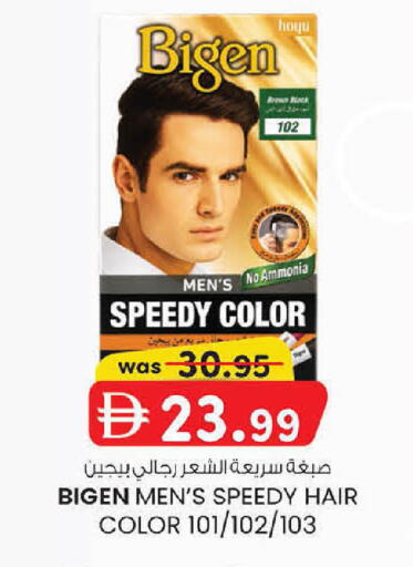 available at K.M Hypermarket in UAE - Sharjah / Ajman