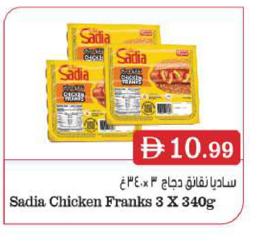 available at BIGmart in UAE - Dubai