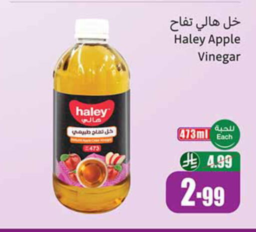 Apple available at أسواق عبد الله العثيم in مملكة العربية السعودية, السعودية, سعودية - تبوك