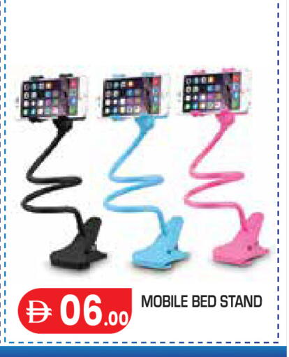 available at Baniyas Spike  in UAE - Abu Dhabi