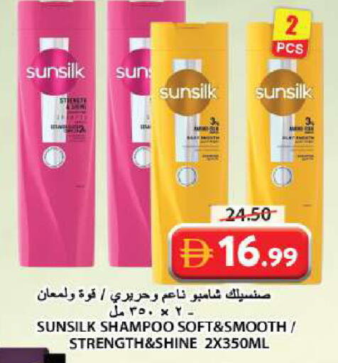 available at Grand Hyper Market in UAE - Sharjah / Ajman