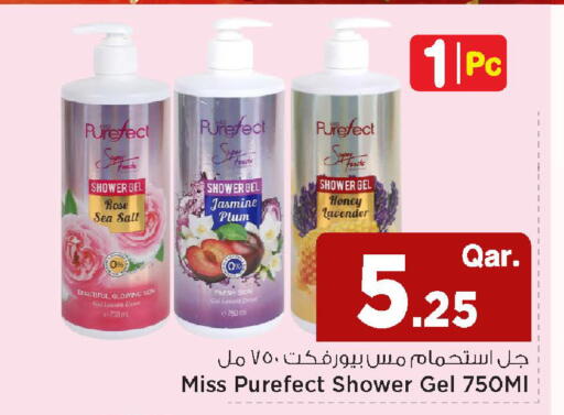 Plum available at Mark & Save  in Qatar - Al Wakra