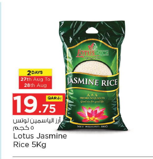 available at Nesto in Qatar - Doha