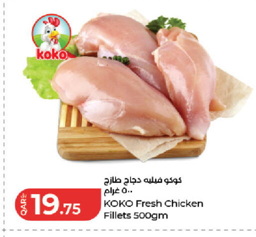 available at لولو هايبرماركت in قطر - الخور