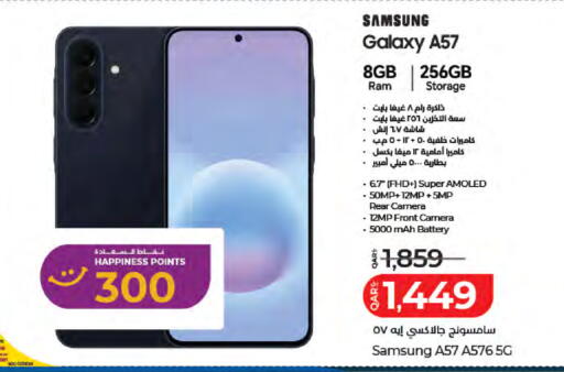 available at LuLu Hypermarket in Qatar - Doha