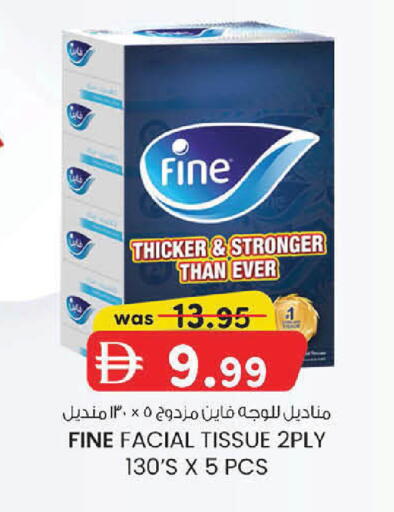available at K M Trading  in UAE - Dubai