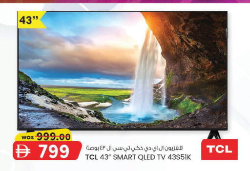 available at K M Trading  in UAE - Dubai