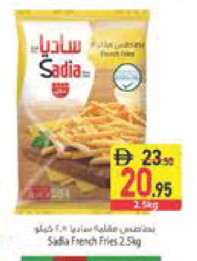available at Safeer Market in UAE - Umm al Quwain