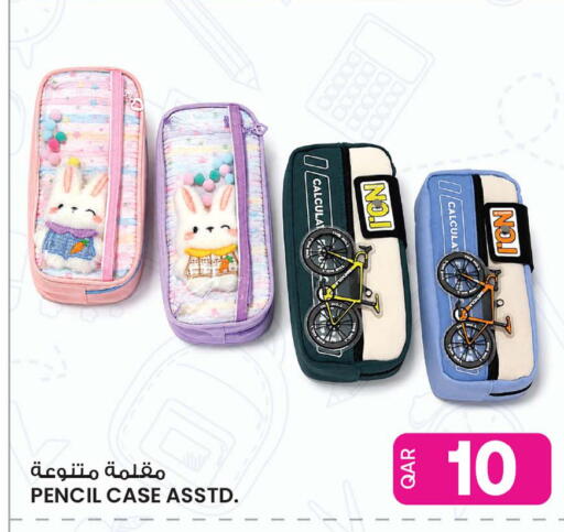 available at Ansar Gallery in Qatar - Al Wakra
