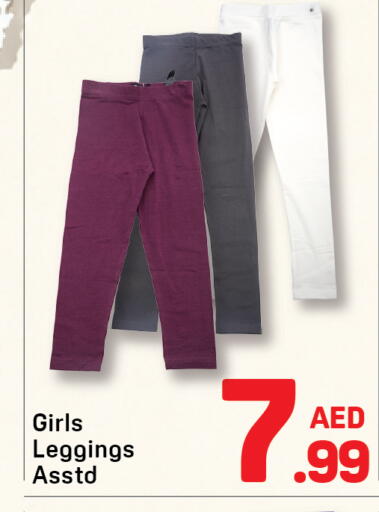 available at Day to Day Department Store in UAE - Dubai