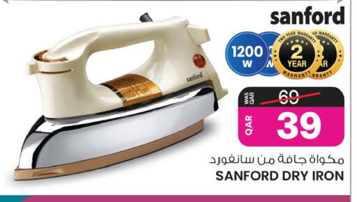 available at Ansar Gallery in Qatar - Al Wakra